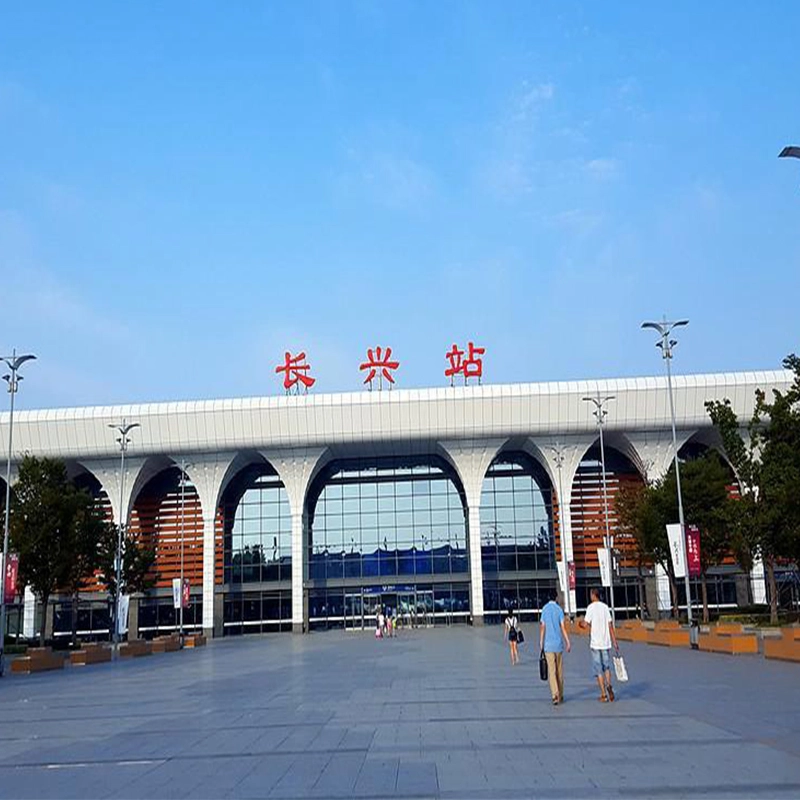 Changxing Railway Station