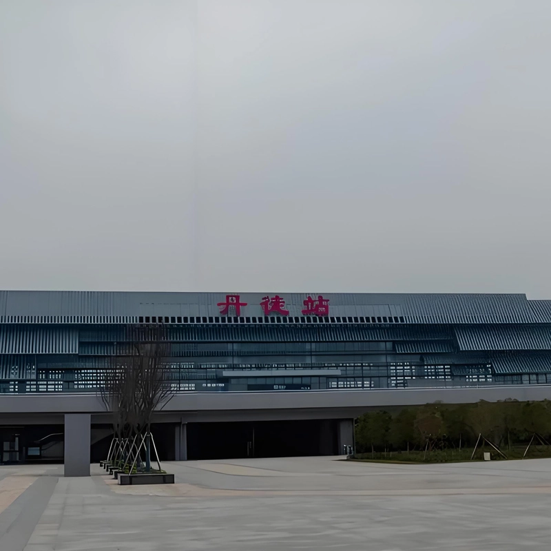 Jiangsu Dantu Railway Station