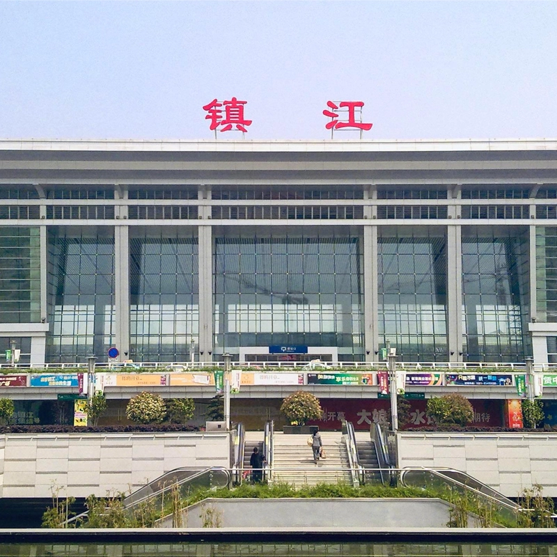 Jiangsu Zhenjiang Railway Station