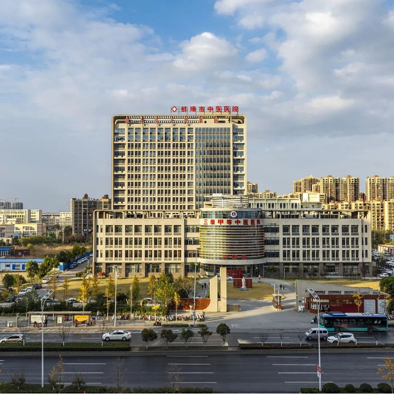 Bengbu Hospital of Chinese Medicine