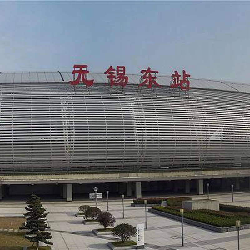 Wuxi East Railway Station