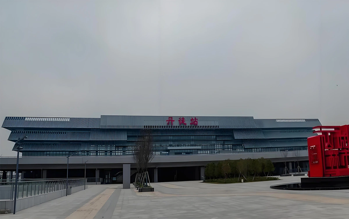 Jiangsu Dantu Railway Station