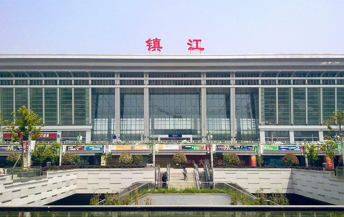 Jiangsu Zhenjiang Railway Station