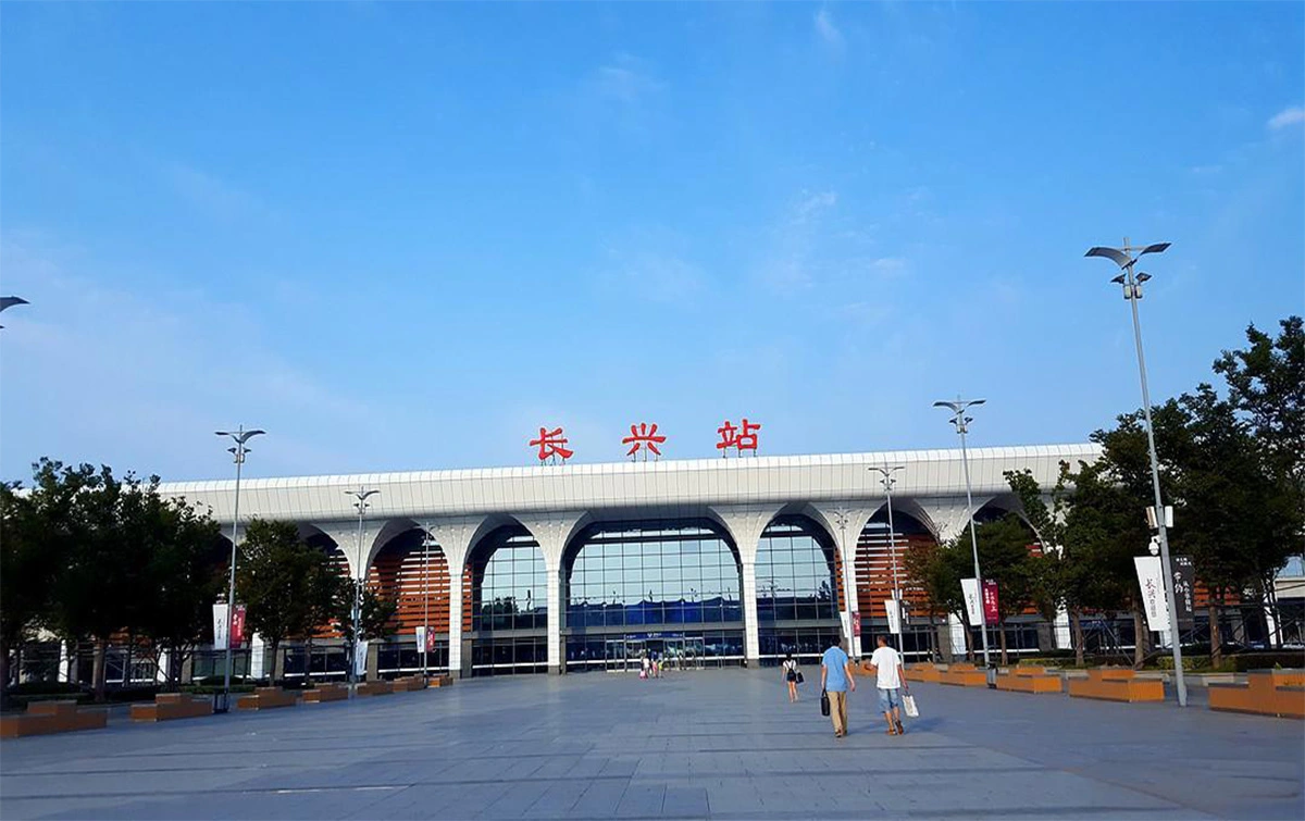 Changxing Railway Station