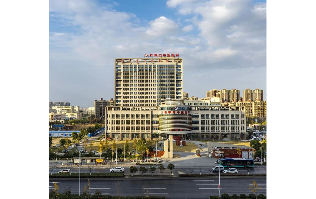 Bengbu Hospital of Chinese Medicine