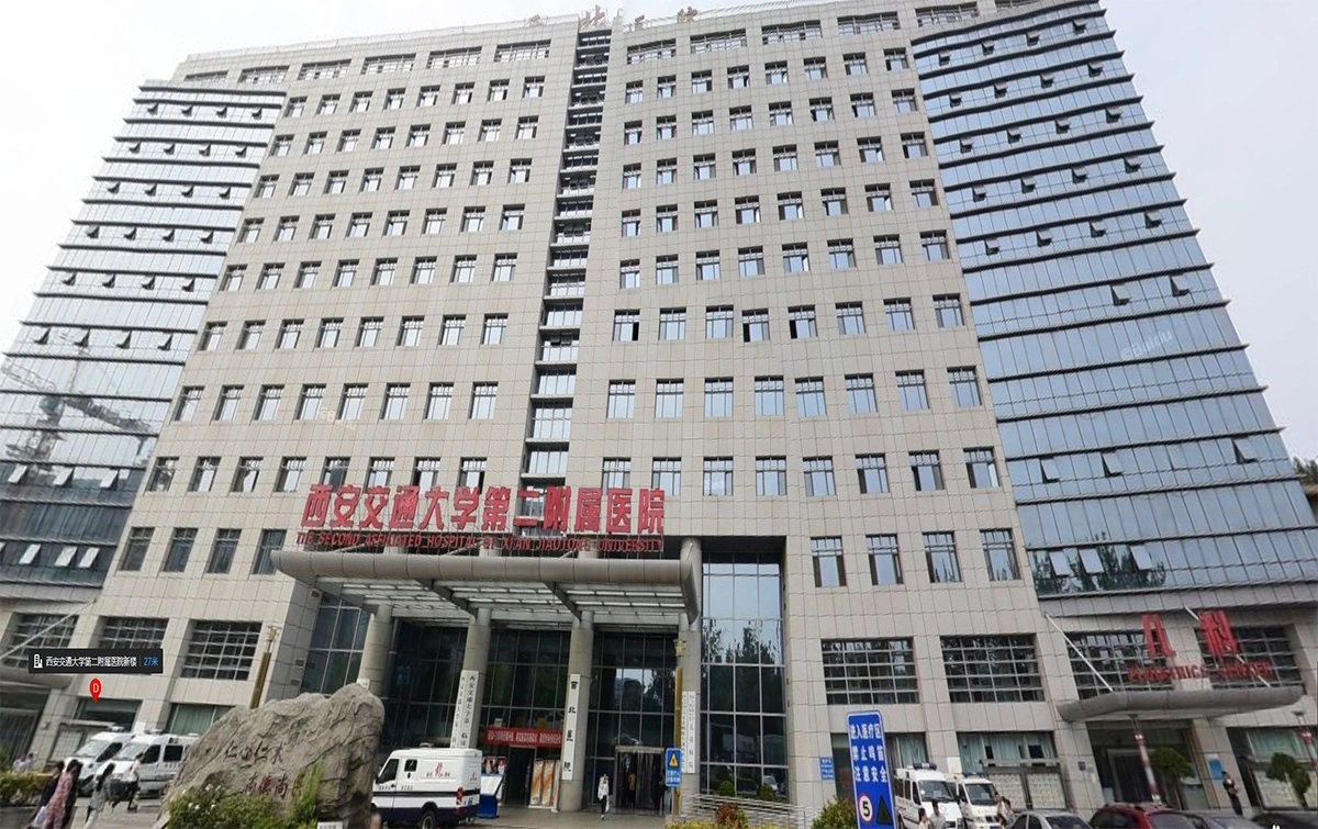 Xi'an Jiaotong University Second Hospital