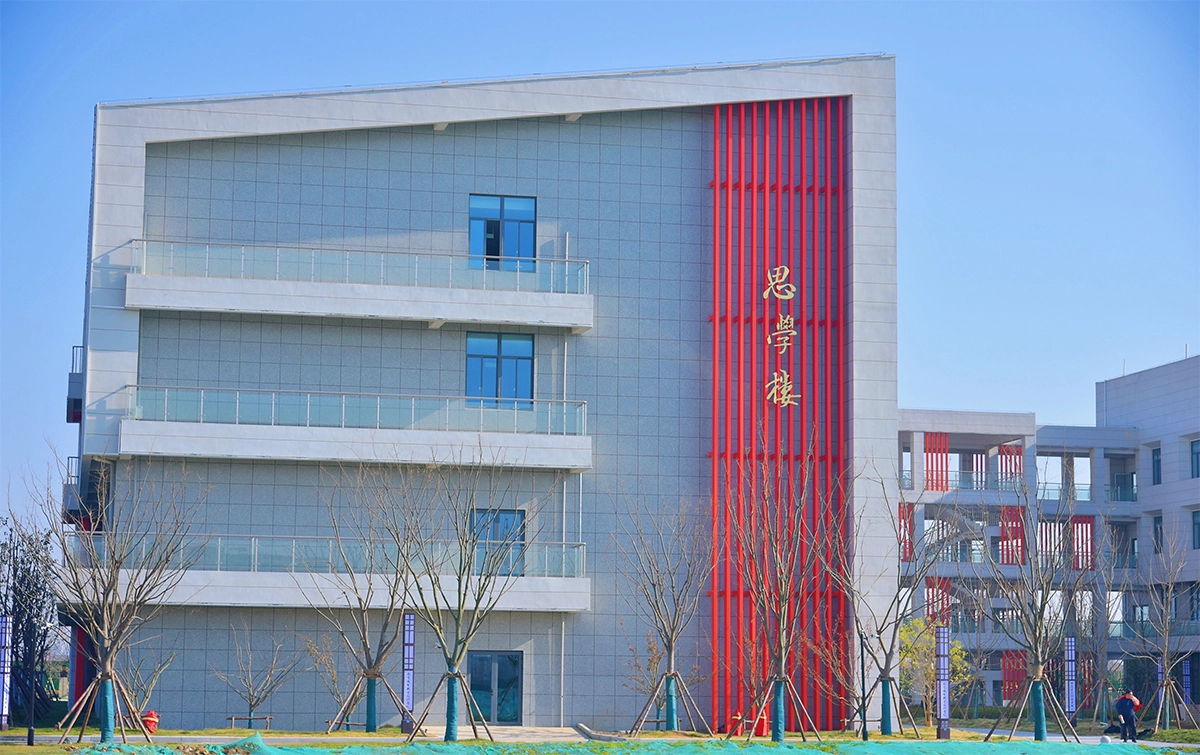 Nanjing Vocational Institute of Mechatronic Technology