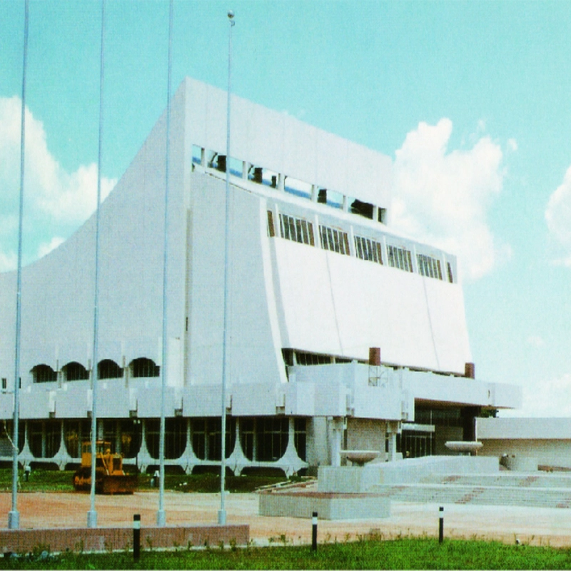 The International Conference Centre of Mali