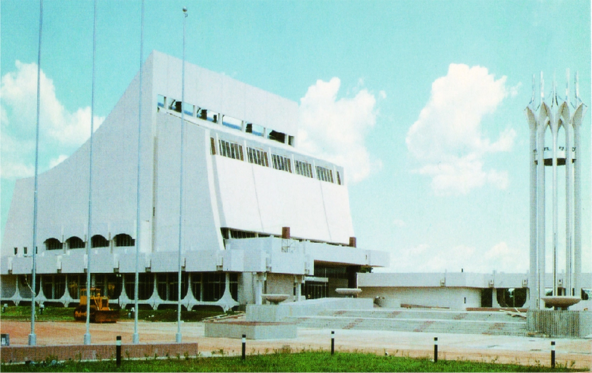 The International Conference Centre of Mali